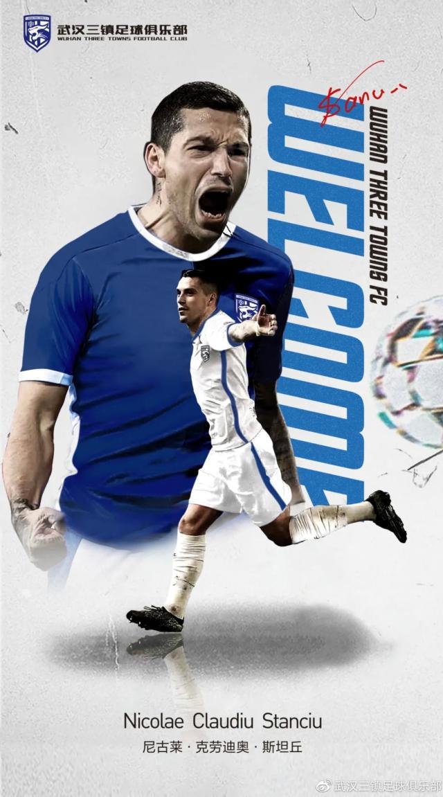 开云体育app官网-冬窗外援标王400万欧创10年最低 国内球员白菜价