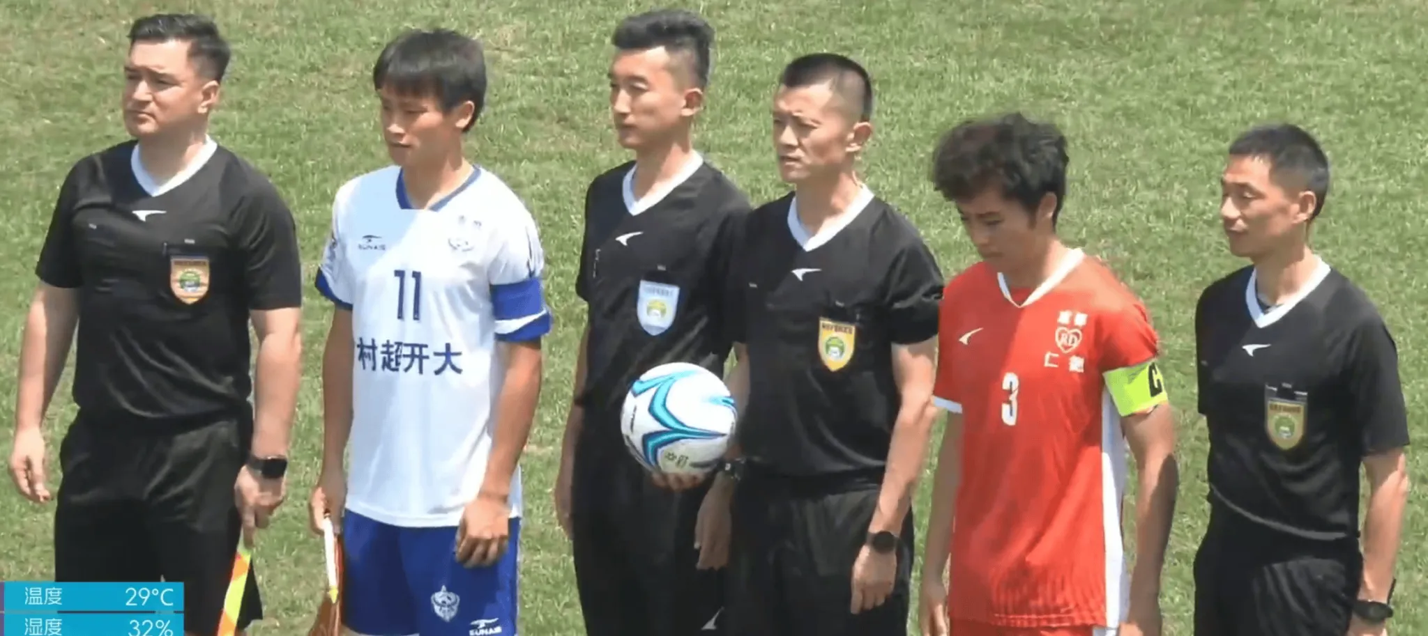 开云体育app官网-直降三级？浙江vs重庆的主裁张晓晨昨日执法了中冠比赛