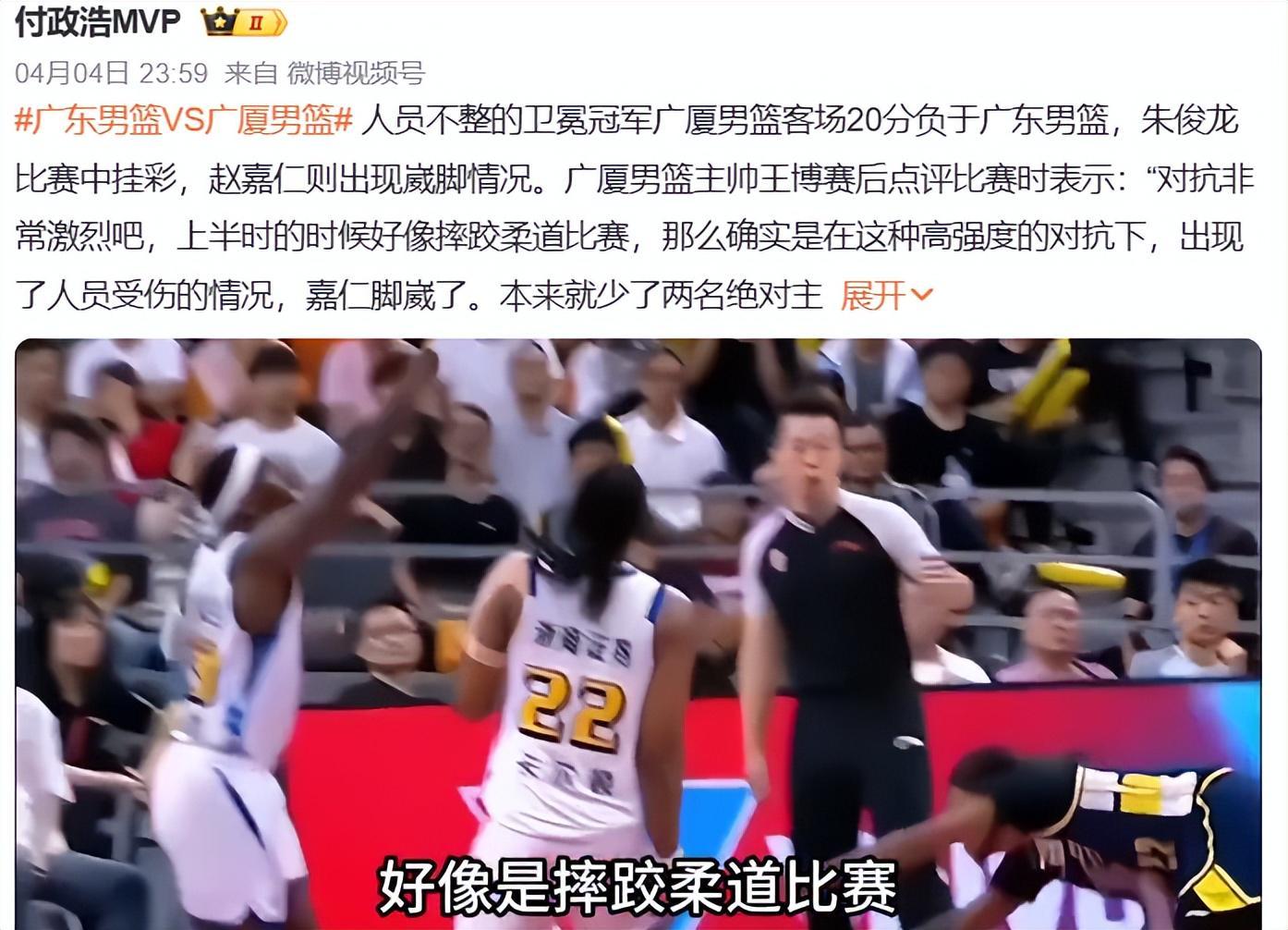 kaiyun·(中国)官方网站-服气了？王博承认防守体系被打穿，粤迷：还好意思说广东摔跤吗？